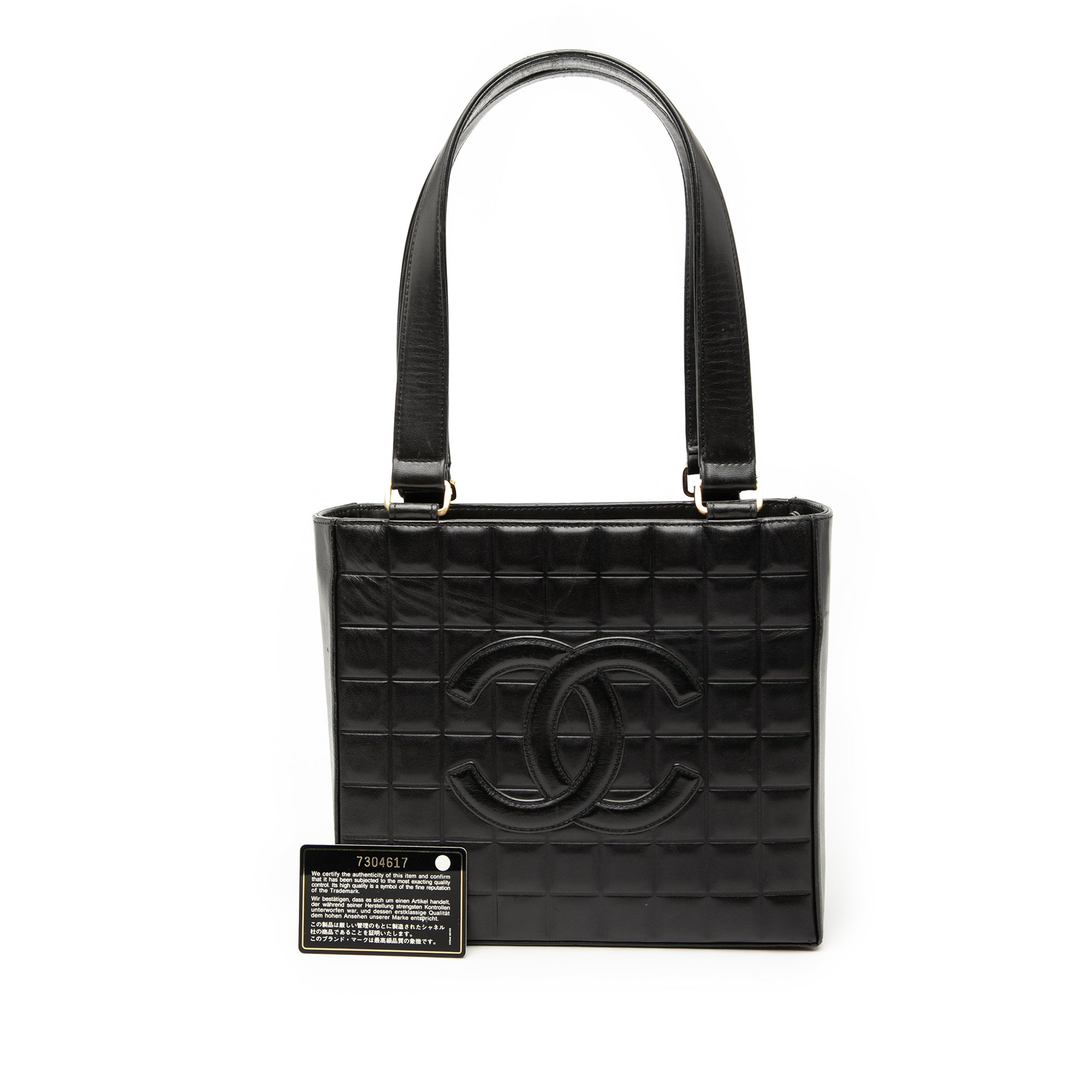 CC Choco Bar Lambskin Tote