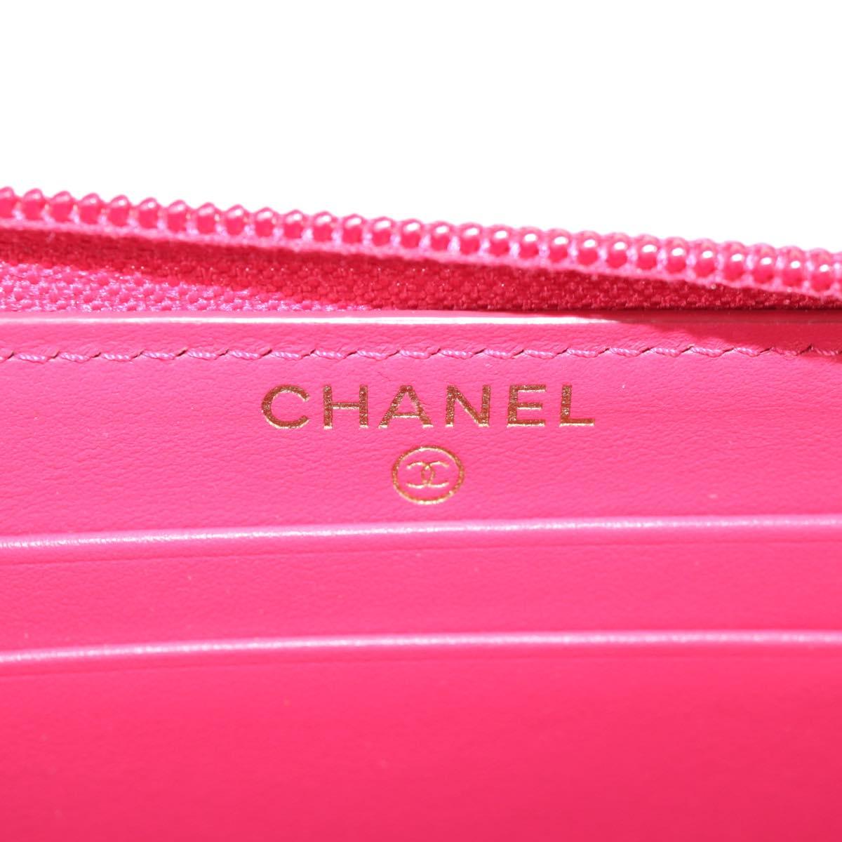 Chanel Boy