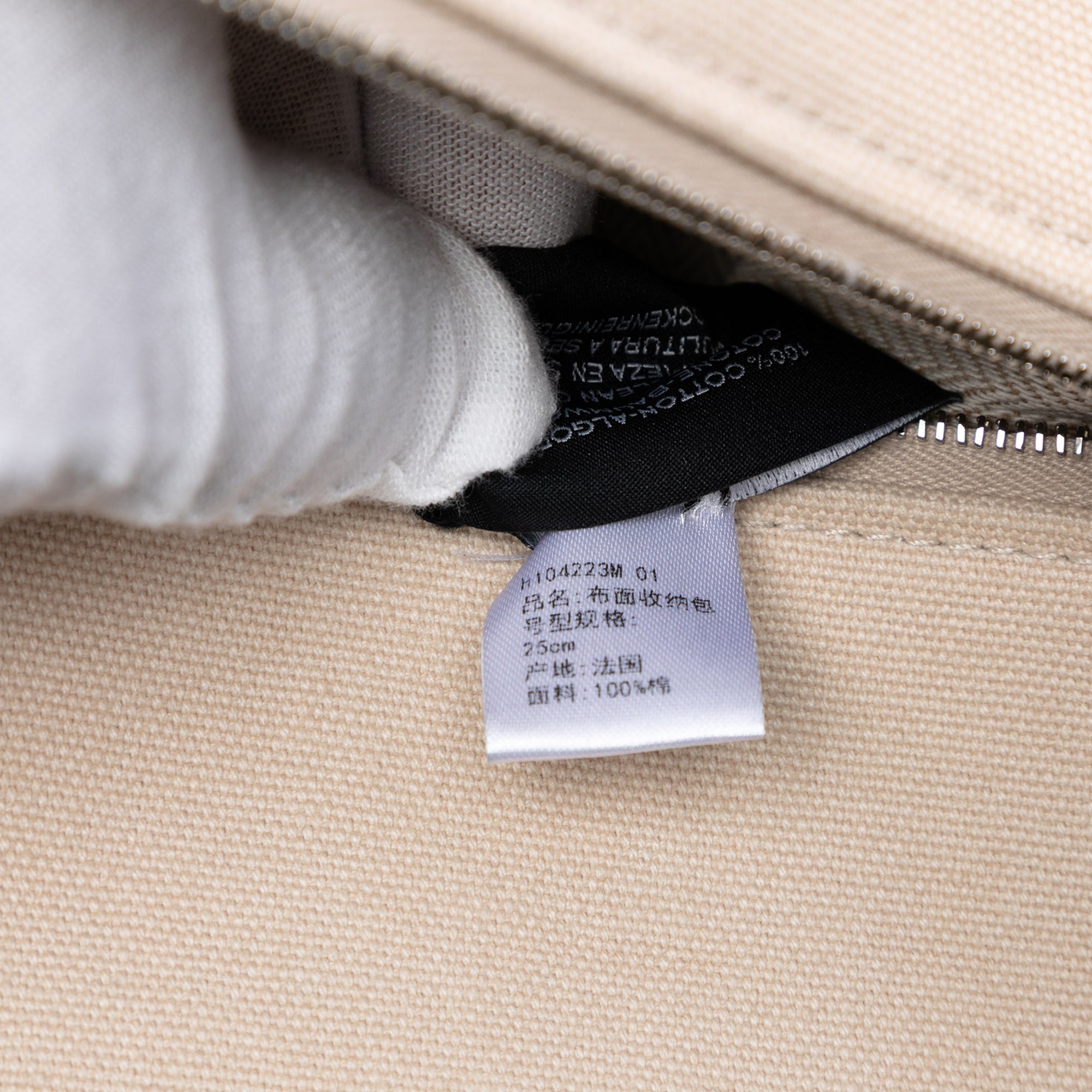 Large Toile Bride A Brac Case