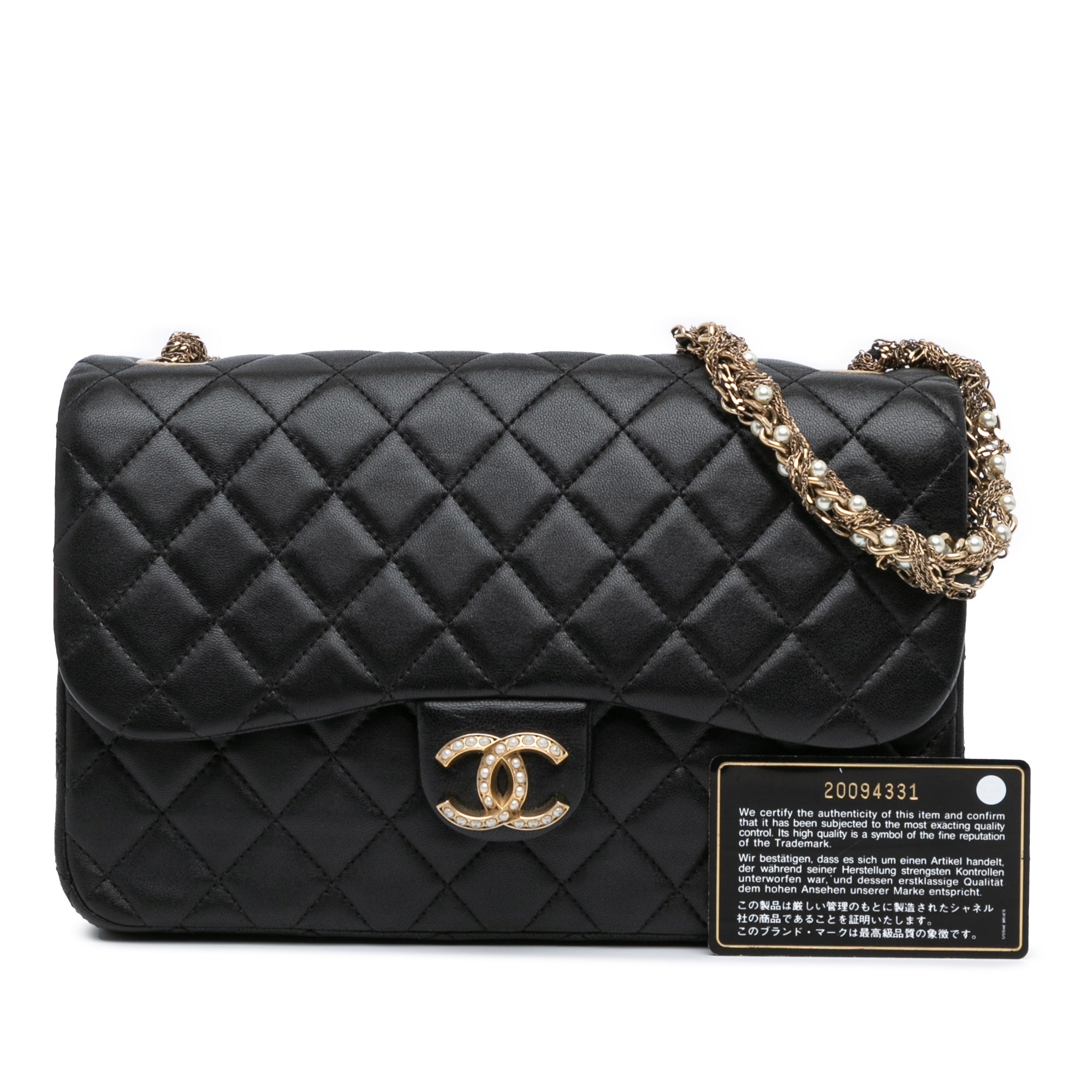 CC Quilted Lambskin Westminster Pearl Flap