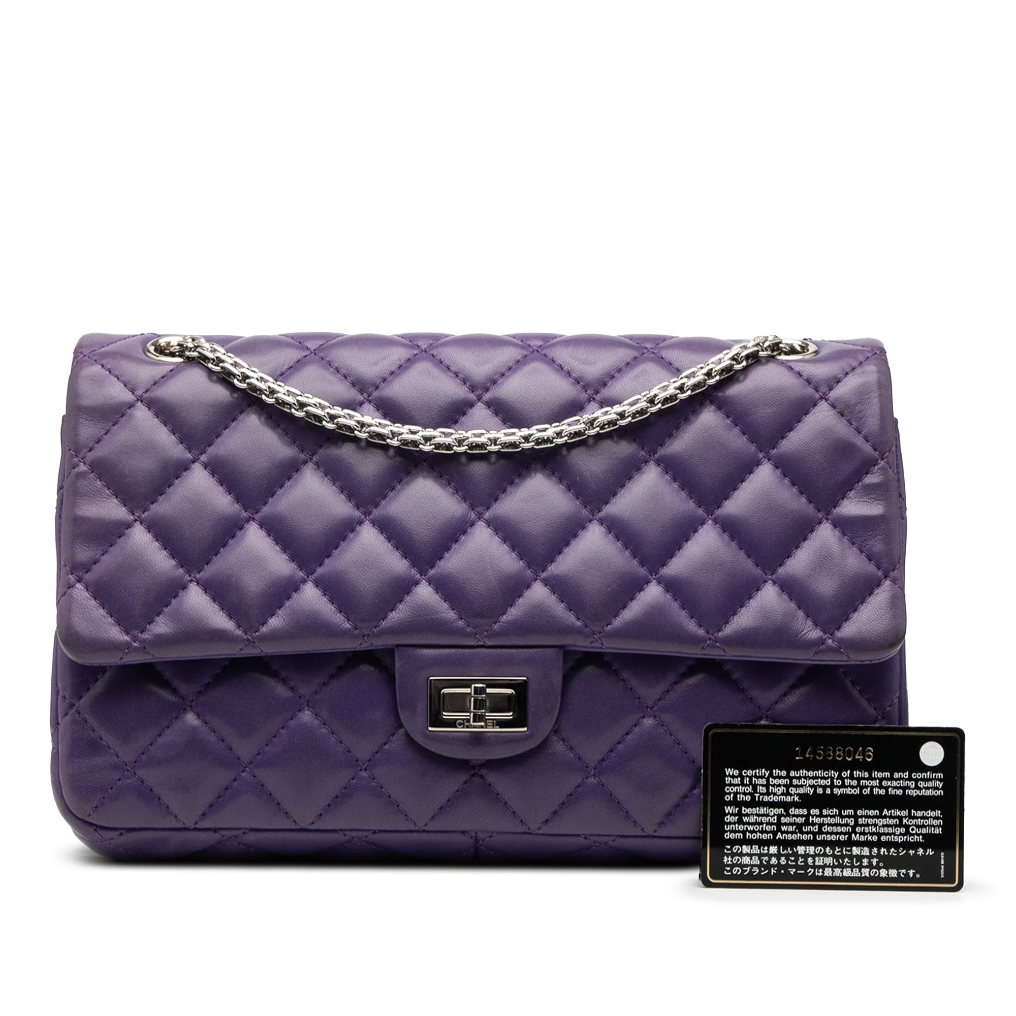 Quilted Lambskin Reissue 2.55 Double Flap 226