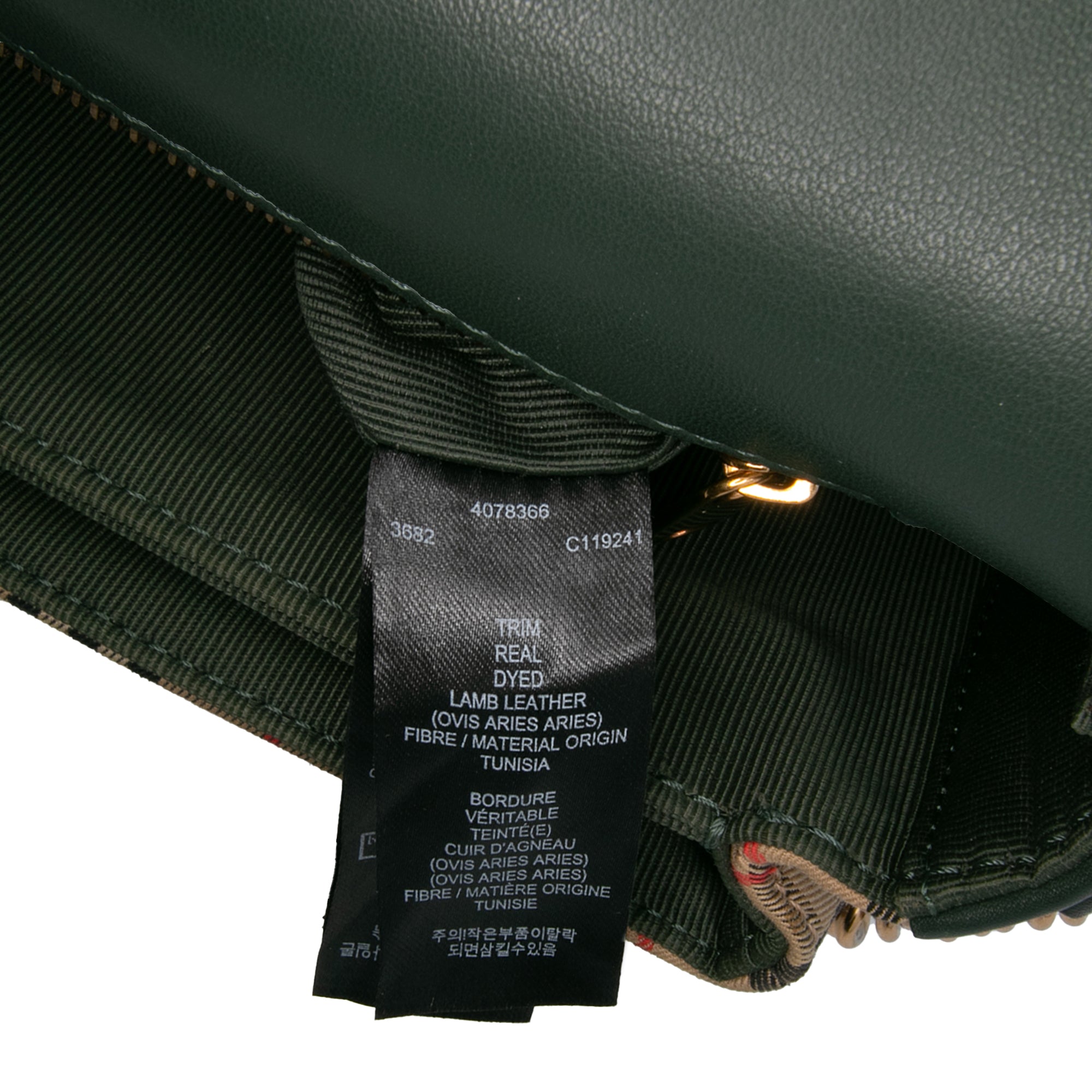 1983 Knight Check Canvas and Smooth Calfskin Grommet Chain Crossbody