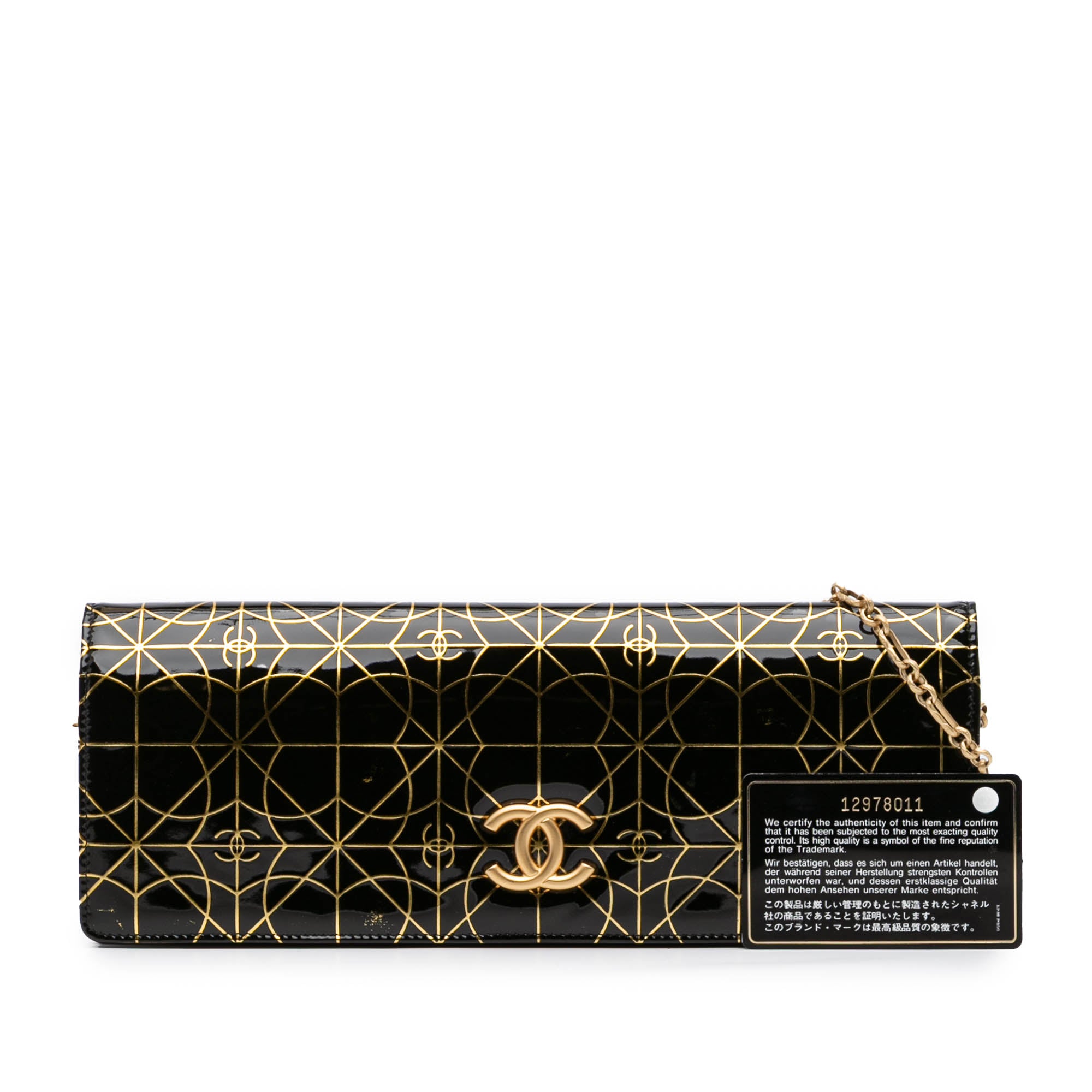 Paris Moscou Vinyl Moujik Clutch with Chain