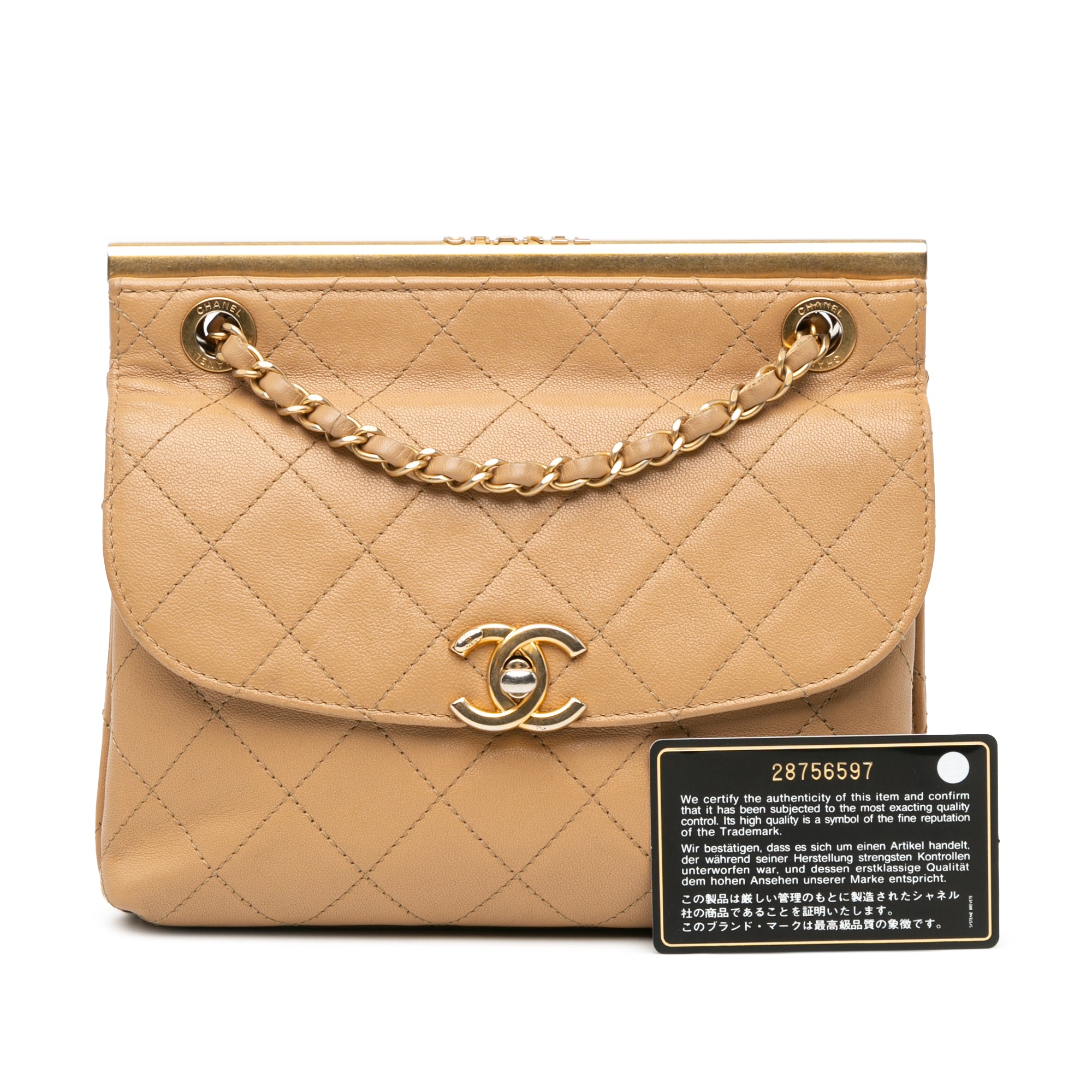 Quilted Lambskin CC Logo Bar Shoulder Bag