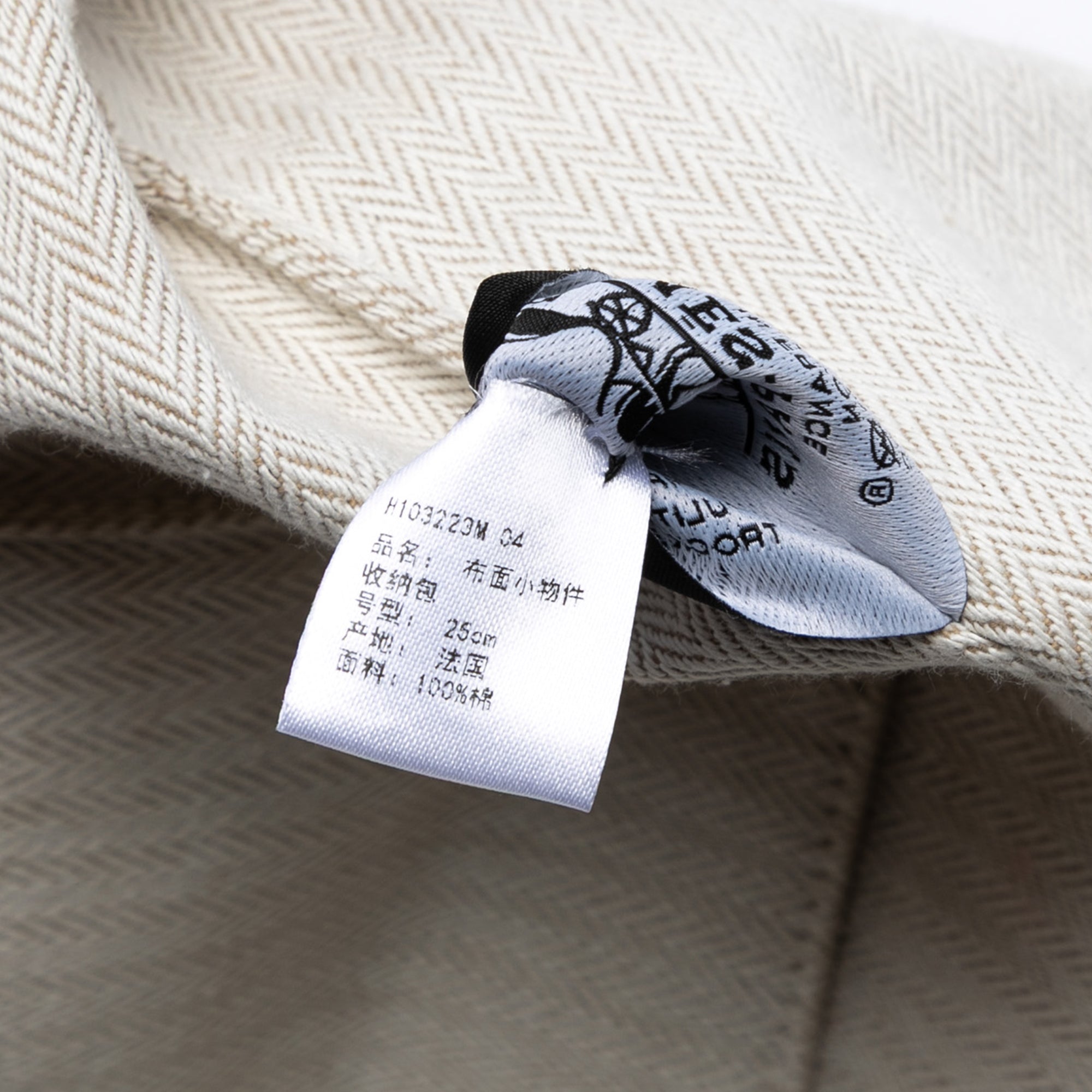 Large Canvas Bride A Brac Case