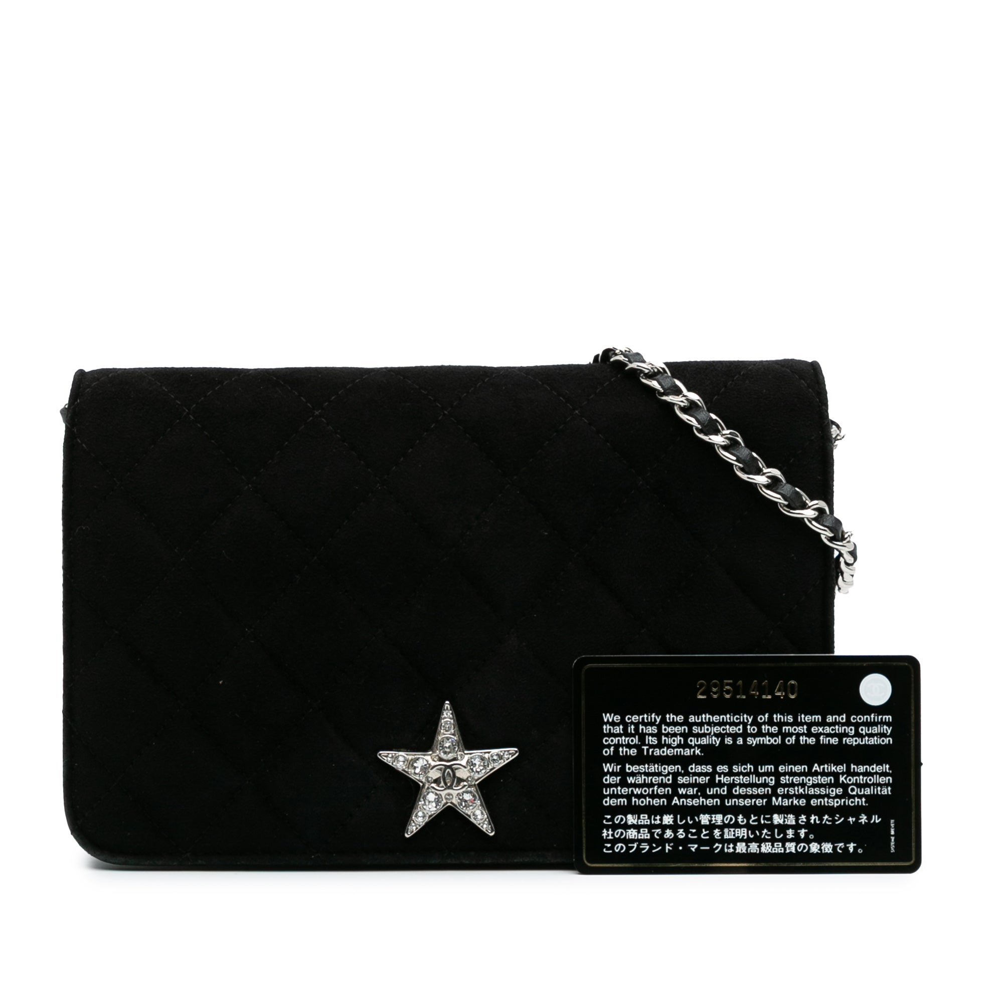 Quilted Suede Cocostellar Wallet on Chain