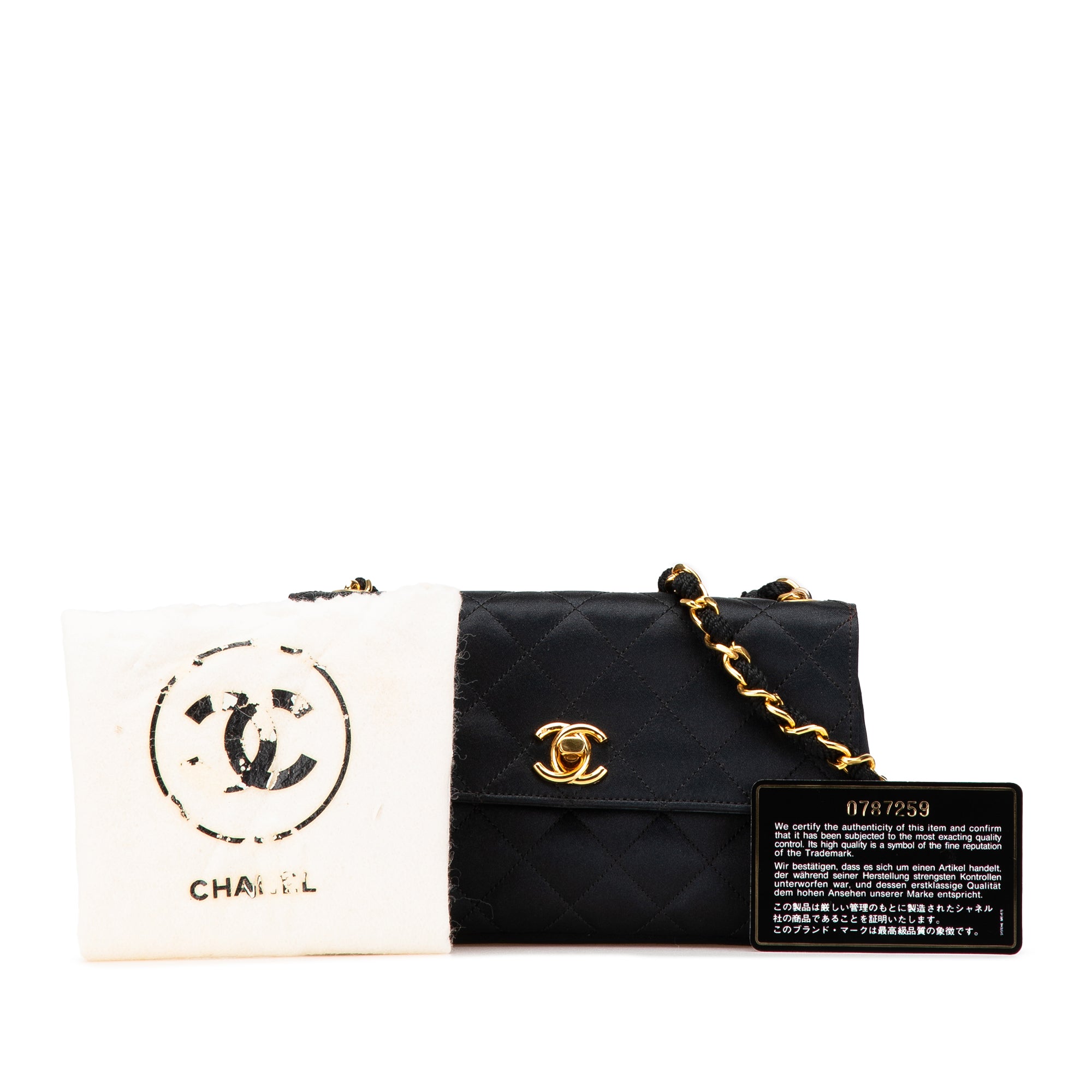 Mini Rectangular CC Quilted Satin Flap