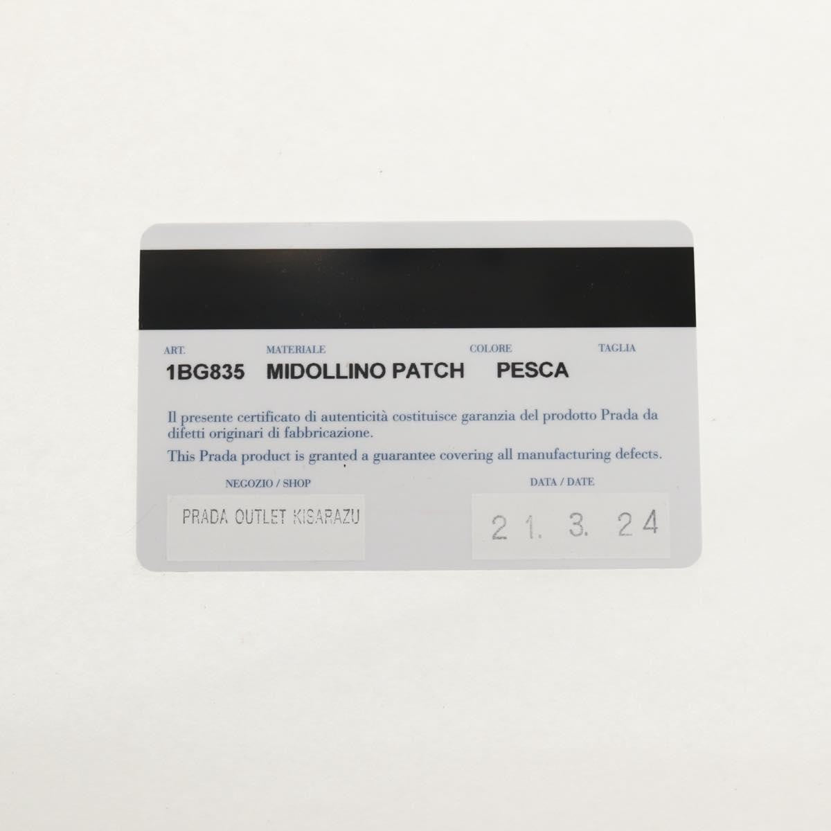 Prada Comic Basket Bag Wicker with Applique