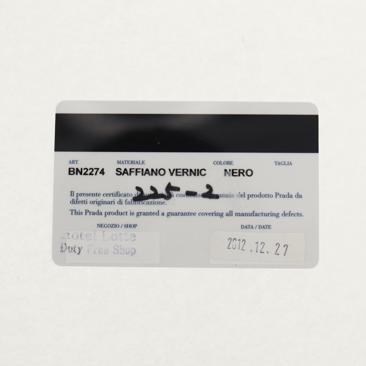 Prada Double Zip Lux Tote Vernice Saffiano Leather