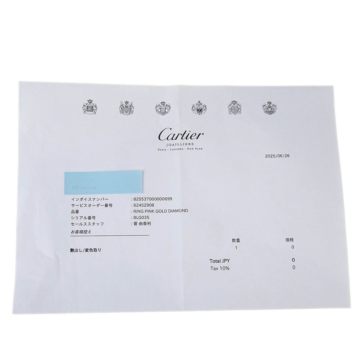 Cartier Juste un Clou Double Ring 18K Rose Gold and Diamonds