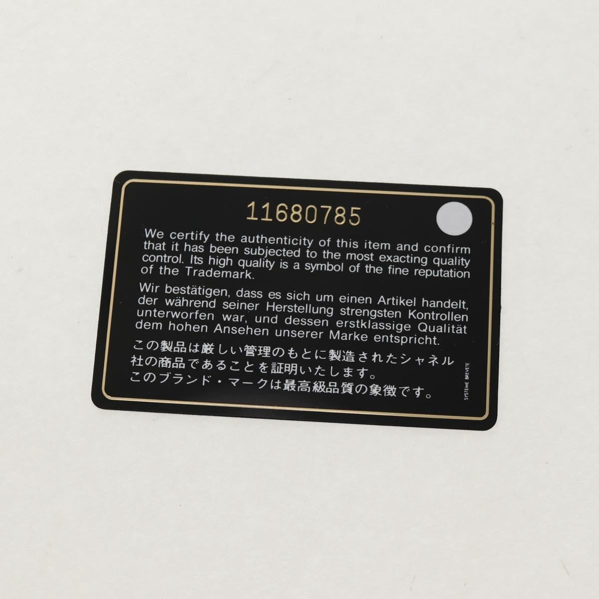 Chanel Padded Envelope Flap Bag Quilted Aged Calfskin