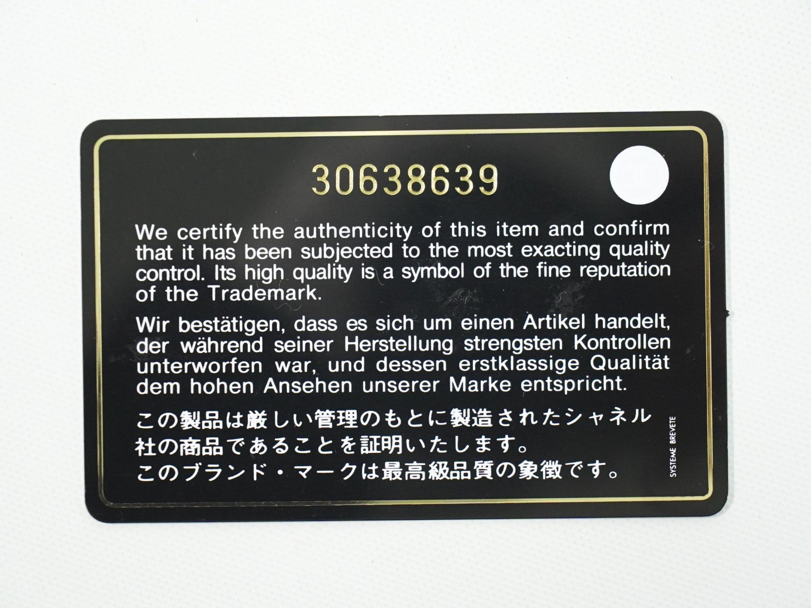 Chanel 19 Round Clutch with Chain Quilted Tweed