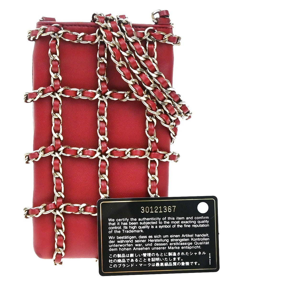 Chanel Tech Me Out Clutch With Chain Lambskin