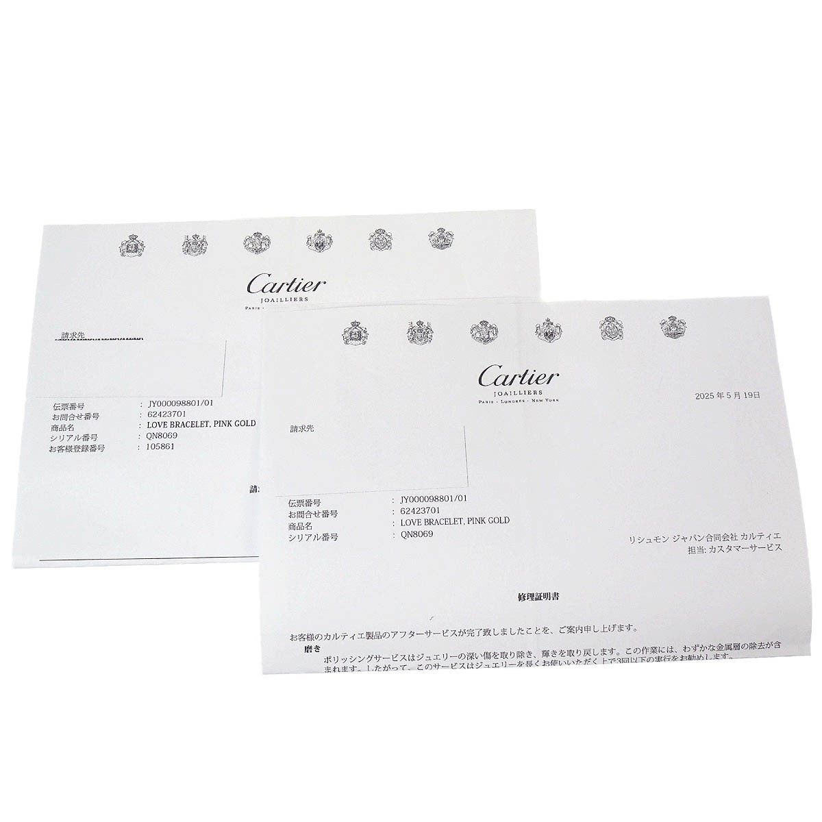 Cartier Love Bracelet Brushed 18K Rose Gold