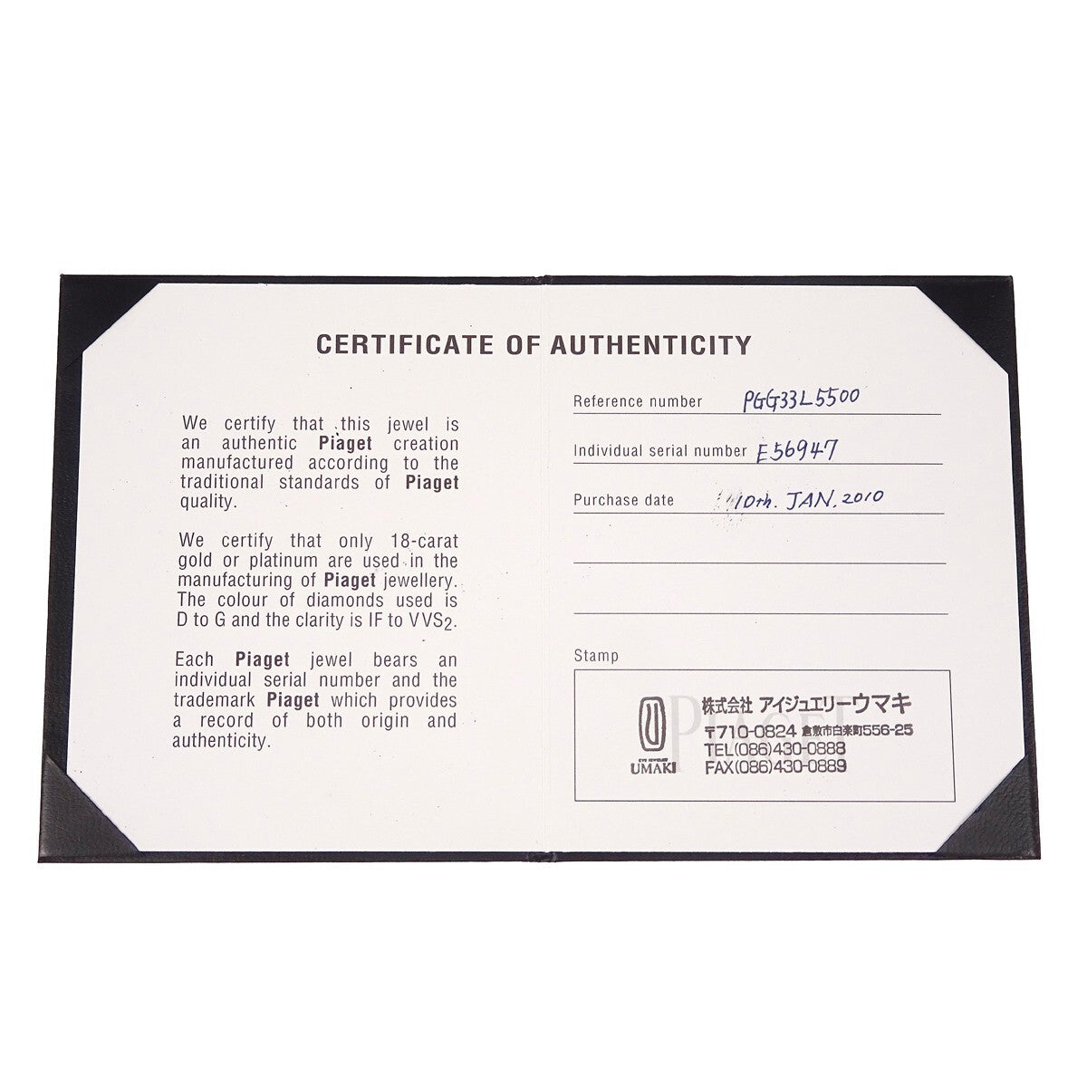 Piaget Limelight Hearts Pendant Necklace 18K White Gold with Pave Diamonds