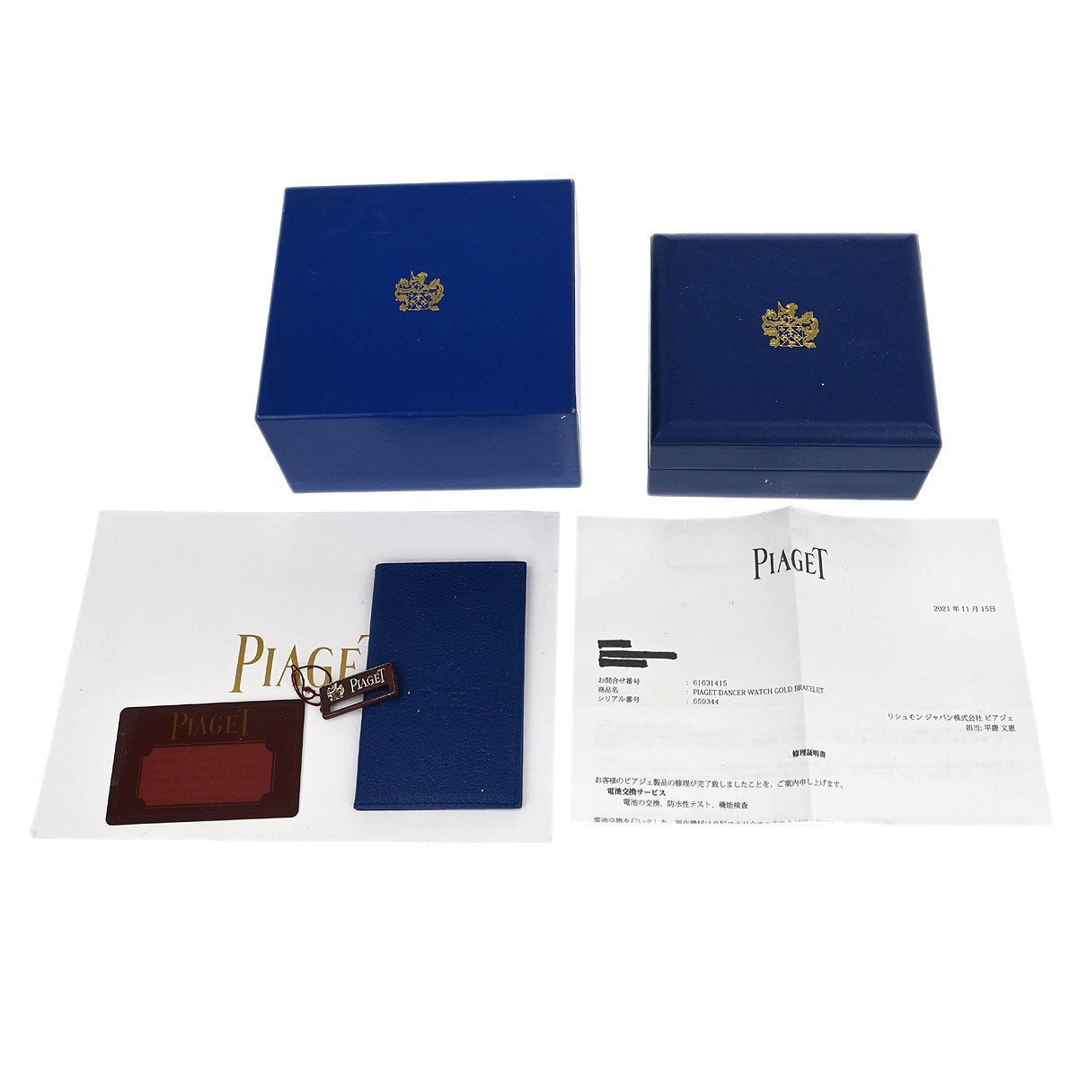 Piaget Dancer Quartz Watch White Gold with Diamond Bezel