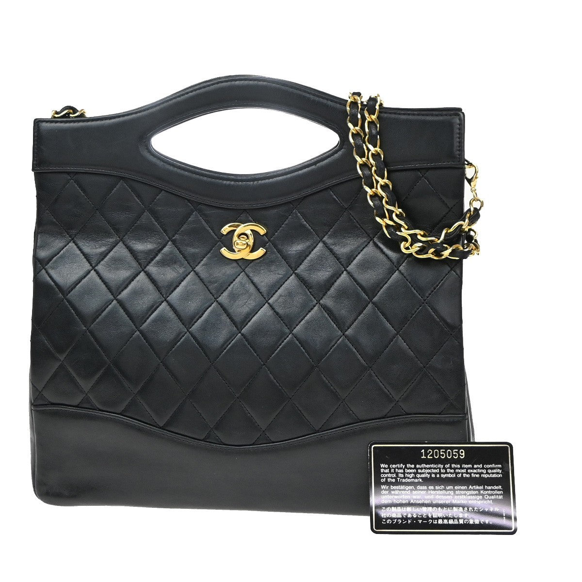 Chanel 31 Shopping Bag Quilted Lambskin