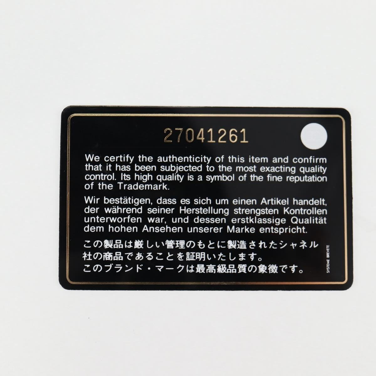 Chanel En Vogue Round Bag Crumpled Calfskin