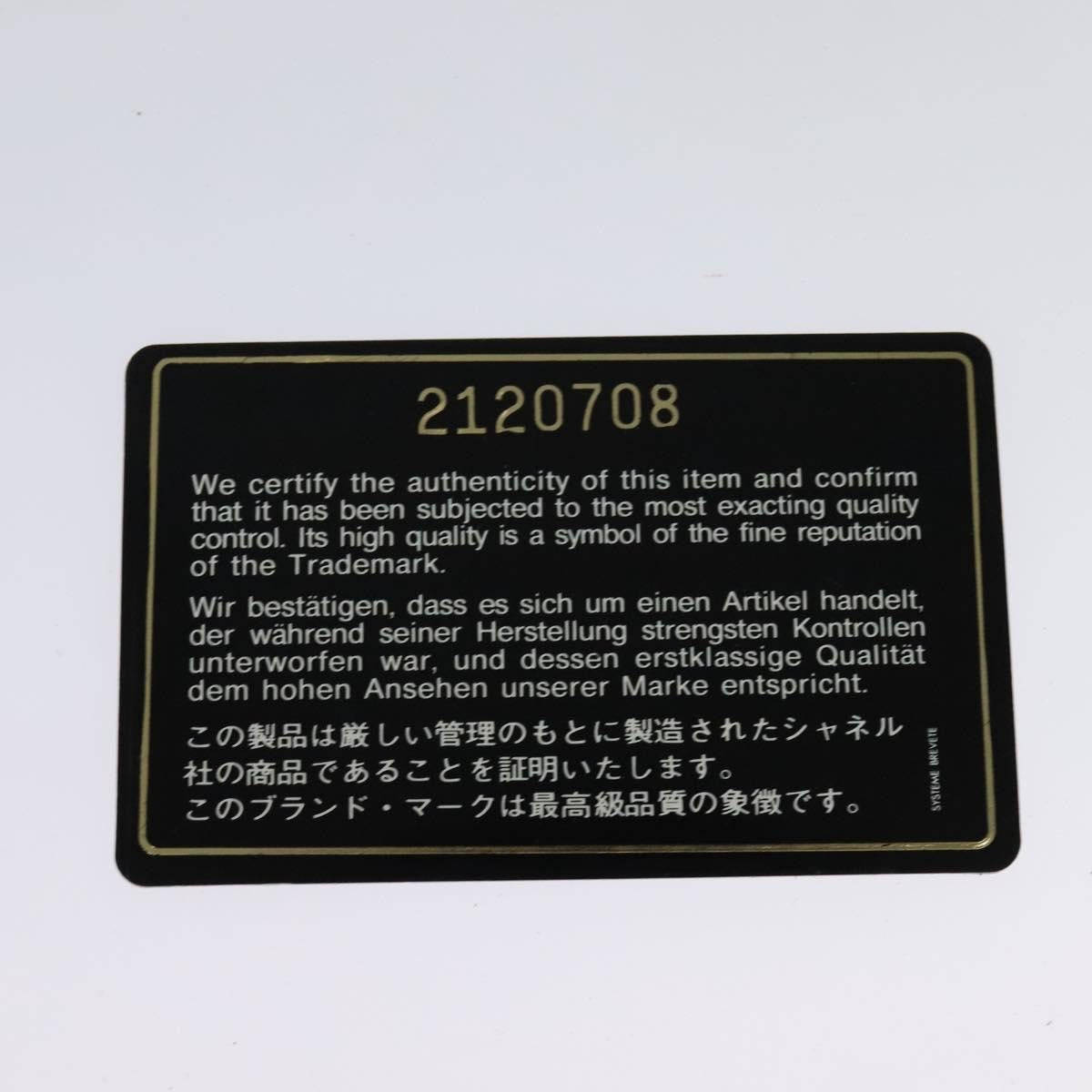 Chanel Logo Chain Shoulder Bag Leather