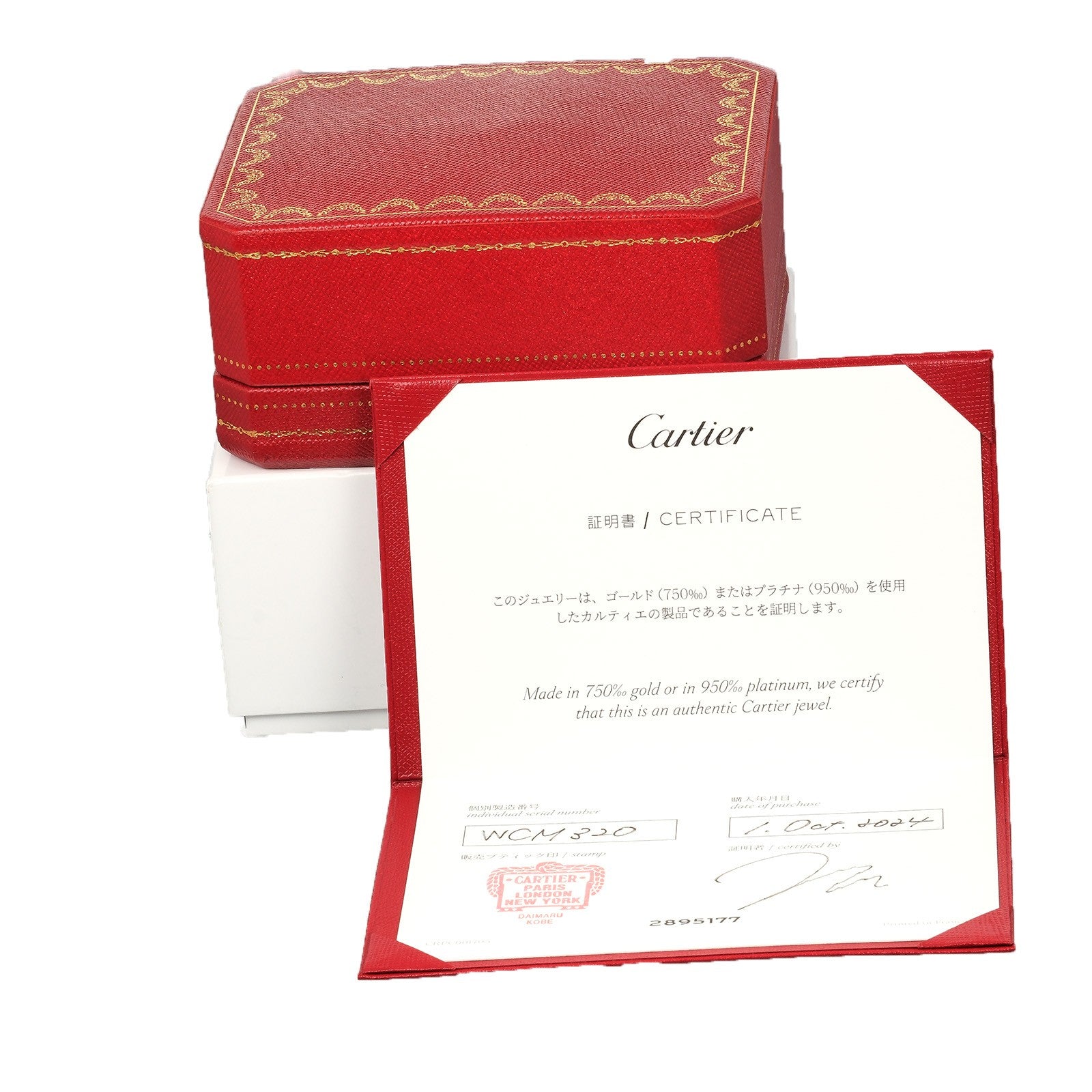 Cartier Grain de Cafe Earring Gold and Platinum