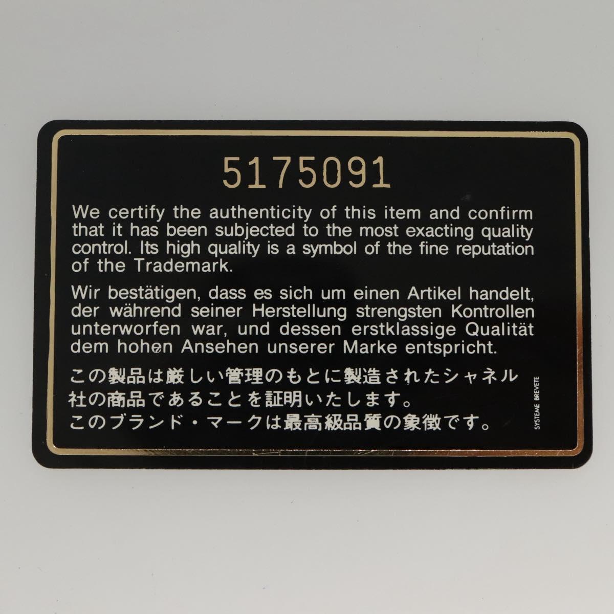 Chanel Vintage CC Front Pocket Tote Quilted Leather